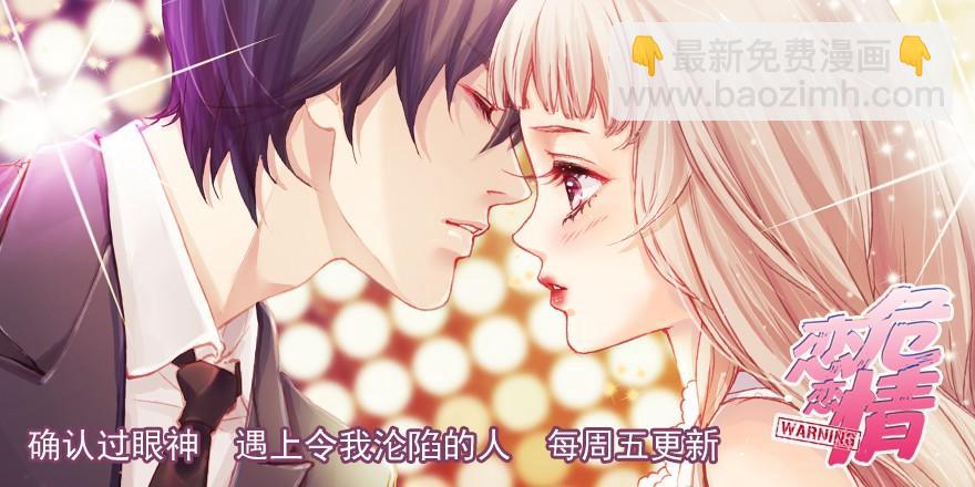 &ldquo;春宵一刻&rdquo;（下）-第109话