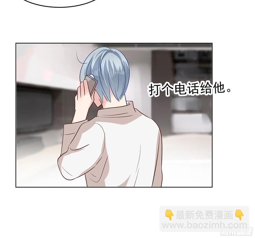 &ldquo;春宵一刻&rdquo;（下）-第109话