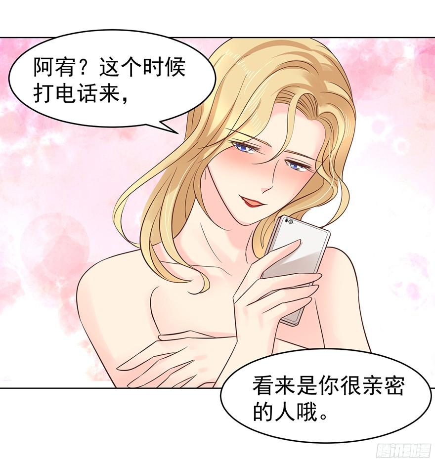 &ldquo;春宵一刻&rdquo;（下）-第109话