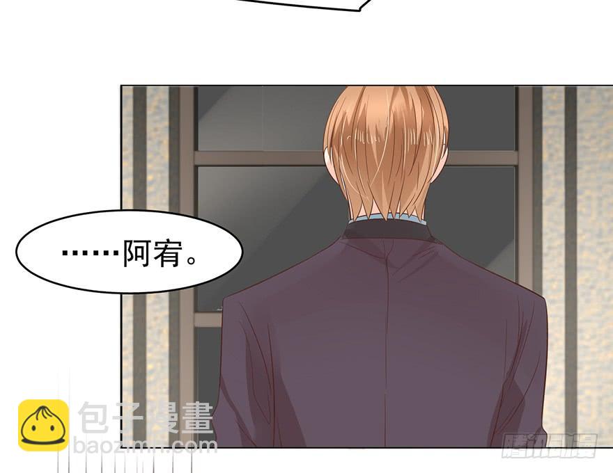 分手！-第111话
