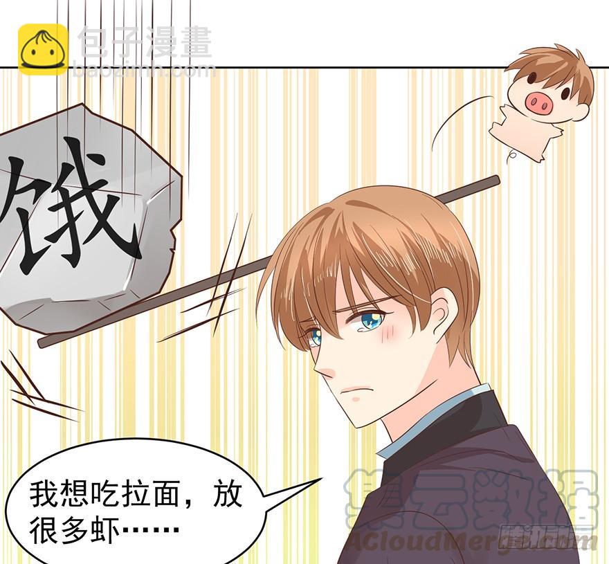 分手！-第111话