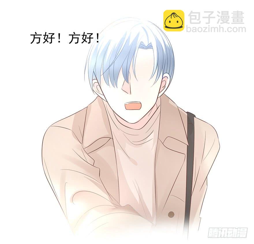 分手！-第111话