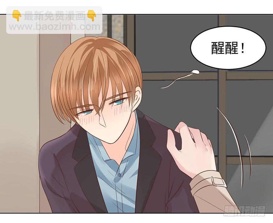 分手！-第111话
