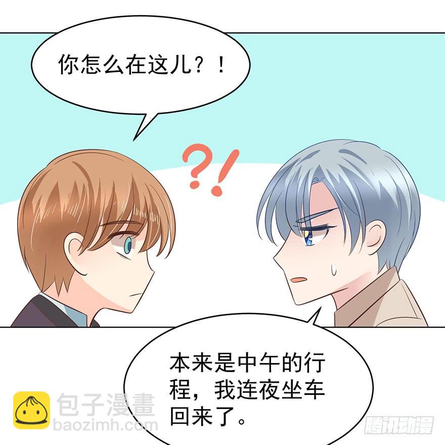 分手！-第111话
