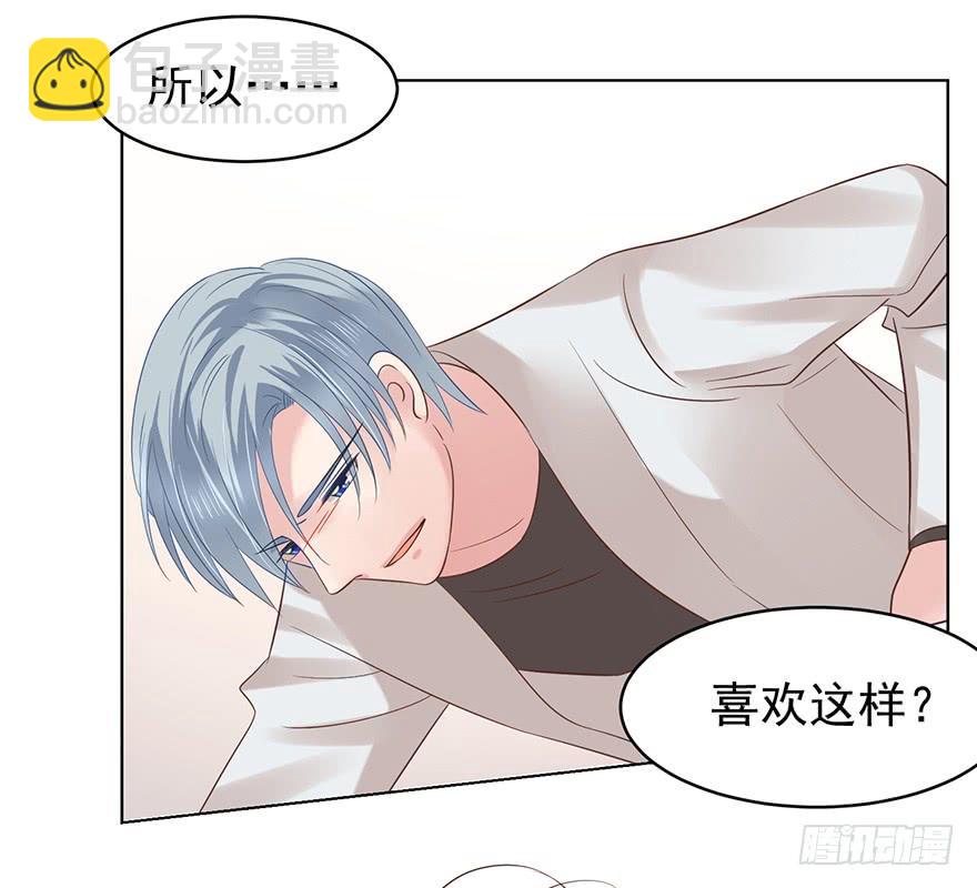 我会很入戏的-第113话