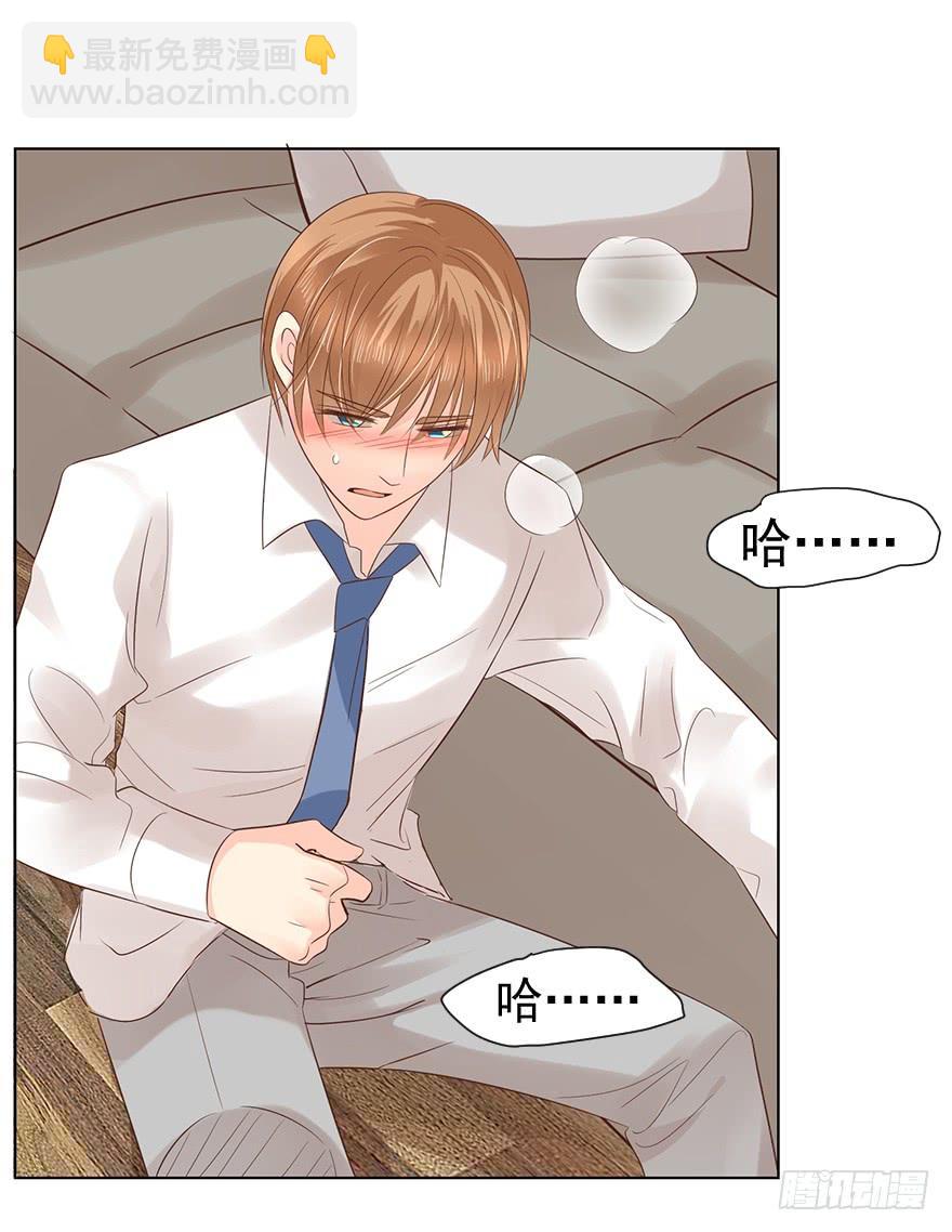 我会很入戏的-第113话