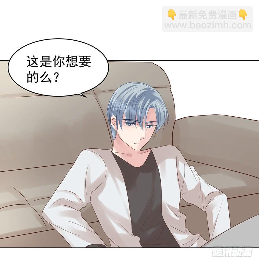 我会很入戏的-第113话