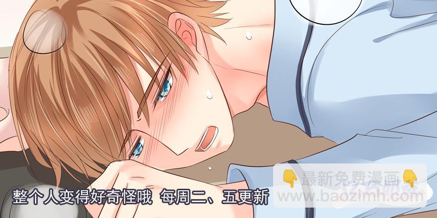 我会很入戏的-第113话
