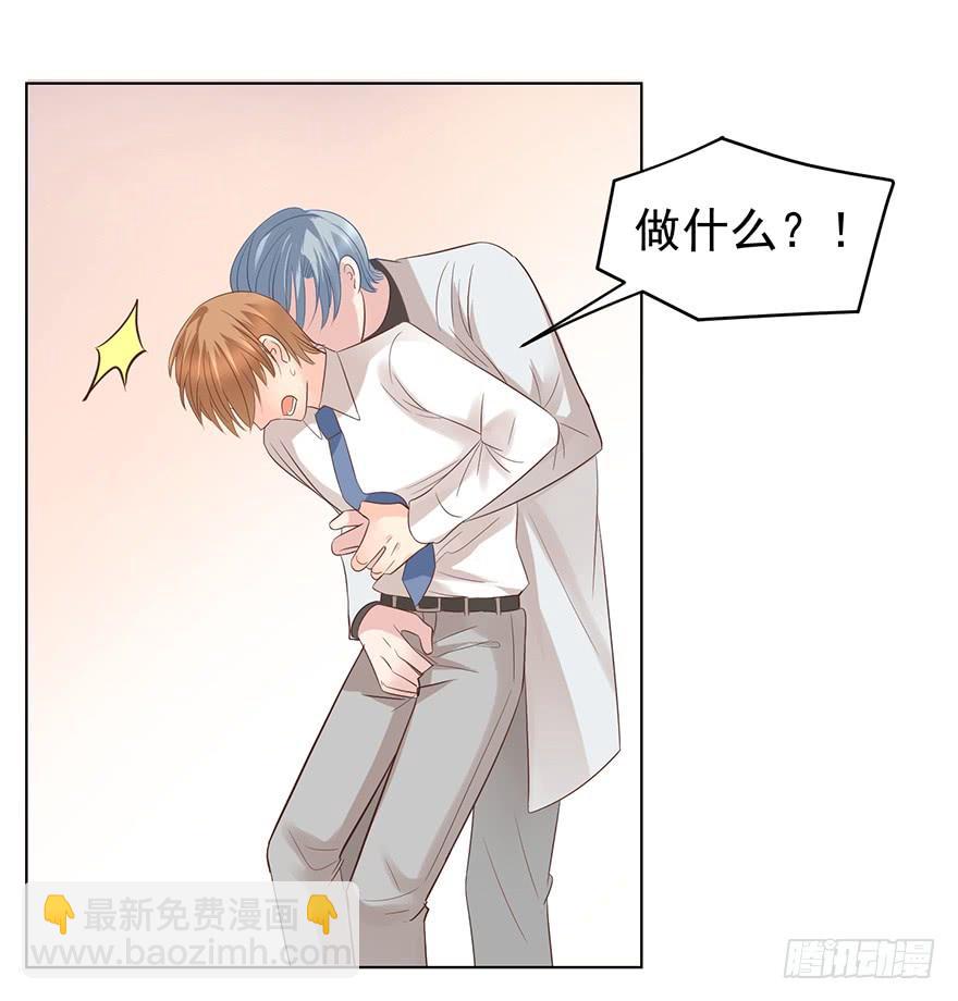 我会很入戏的-第113话
