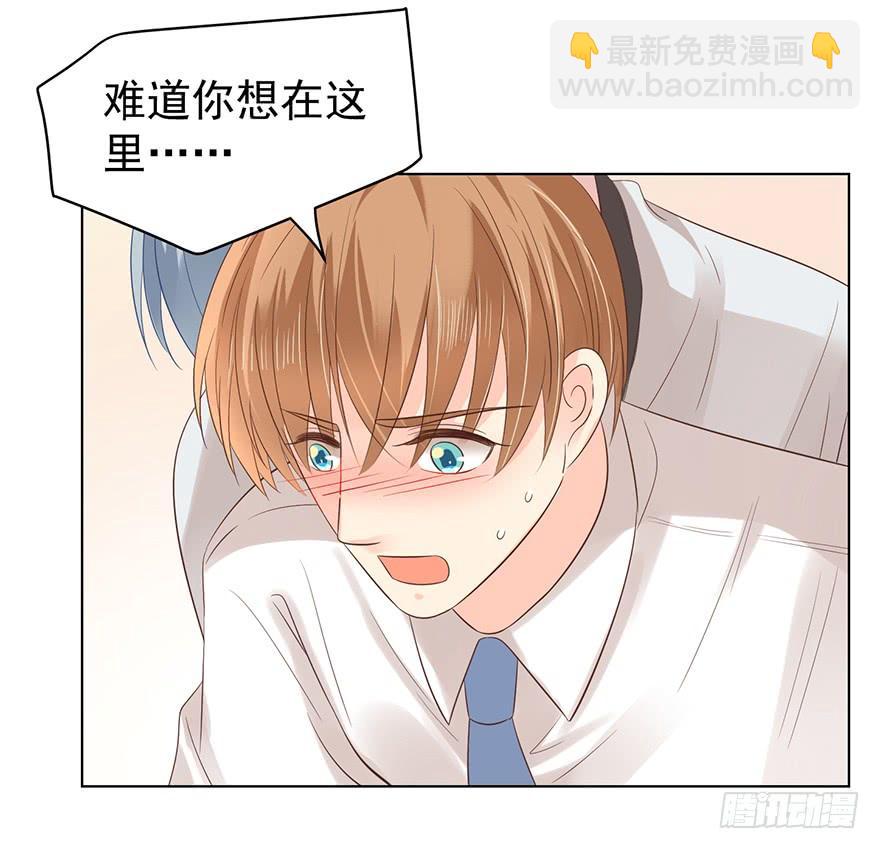 我会很入戏的-第113话