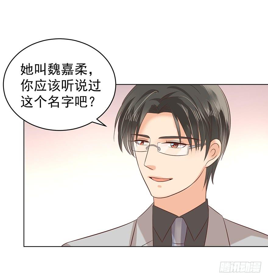 总有幺蛾子-第115话