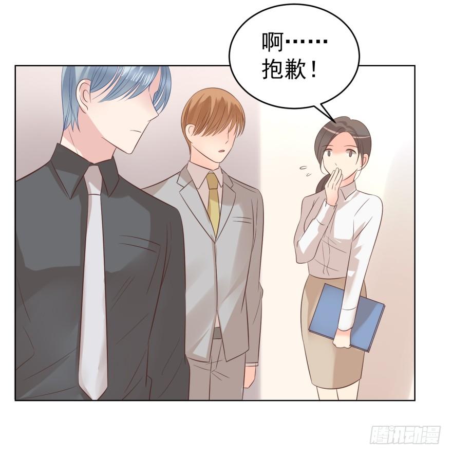 总有幺蛾子-第115话