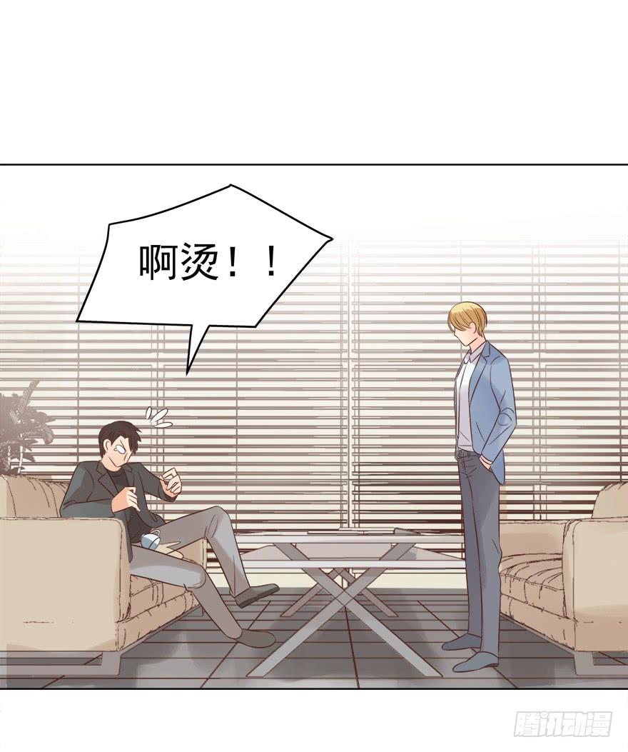 总有幺蛾子-第115话