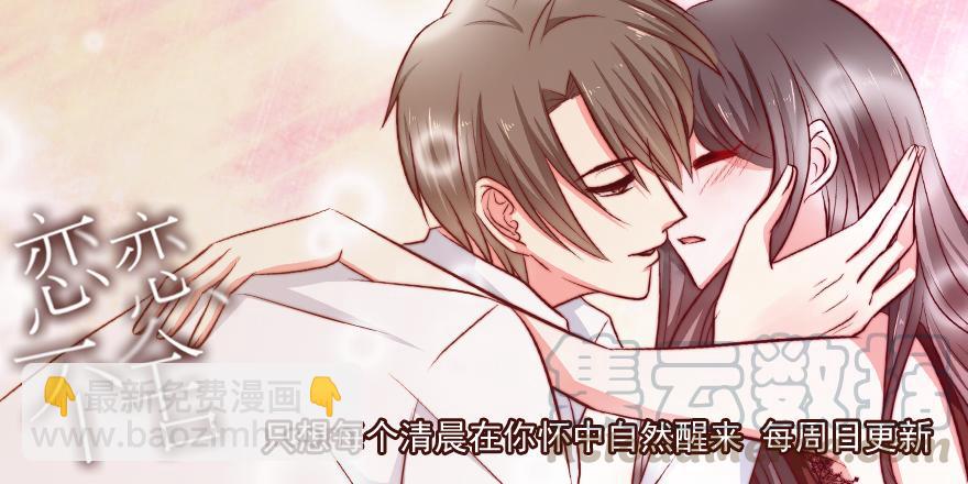 总有幺蛾子-第115话