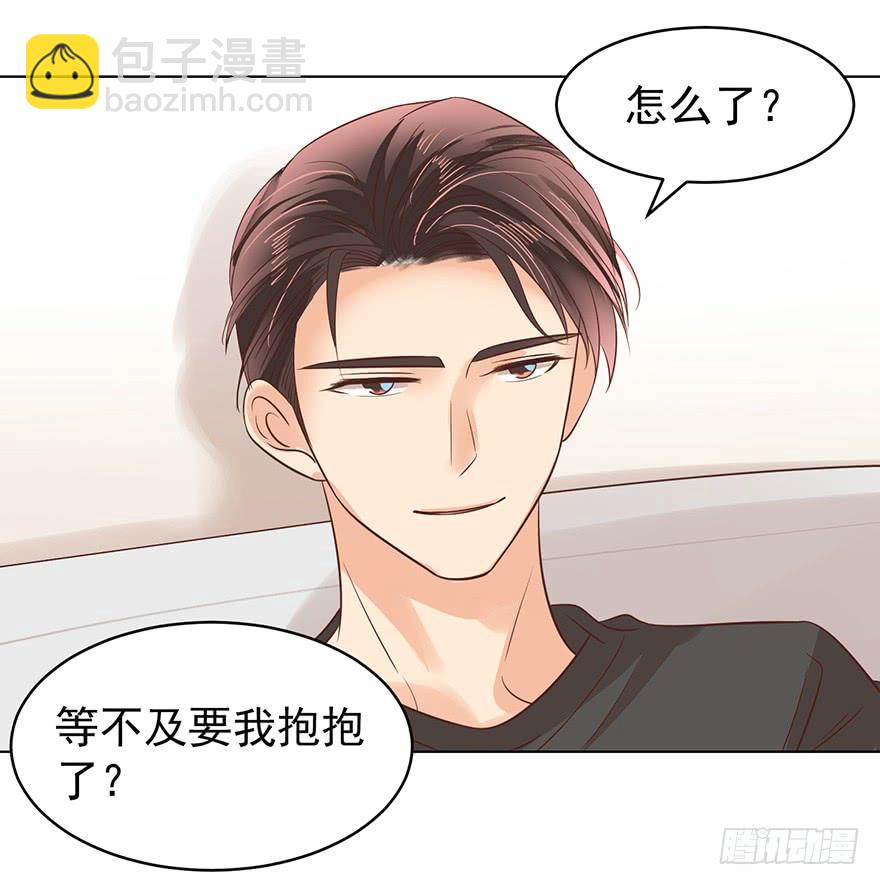 我要你像那晚一样-第117话