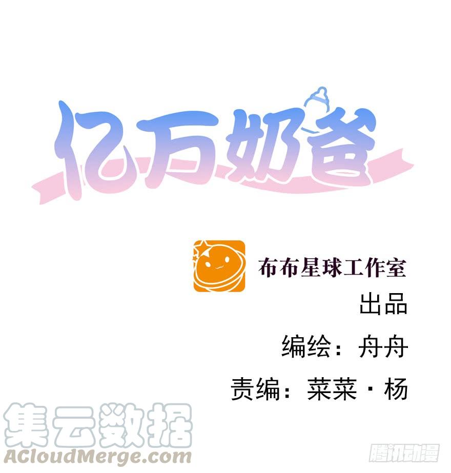 软禁-第119话