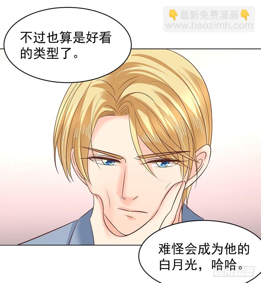 软禁-第119话