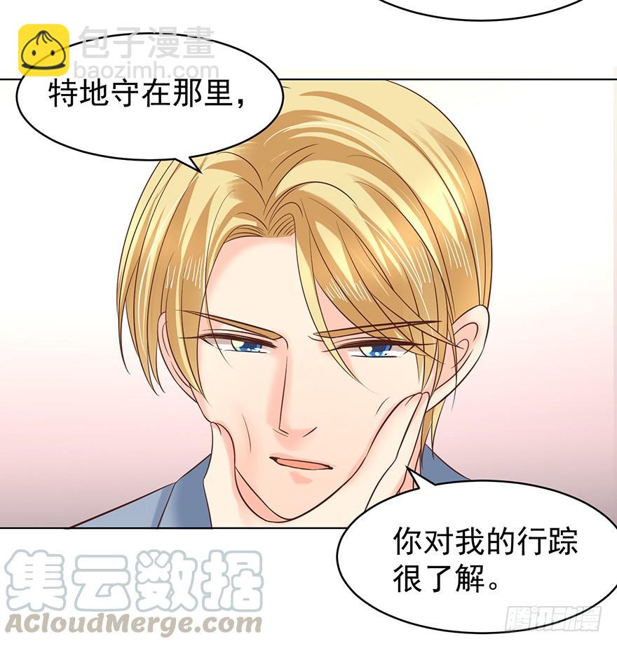 软禁-第119话