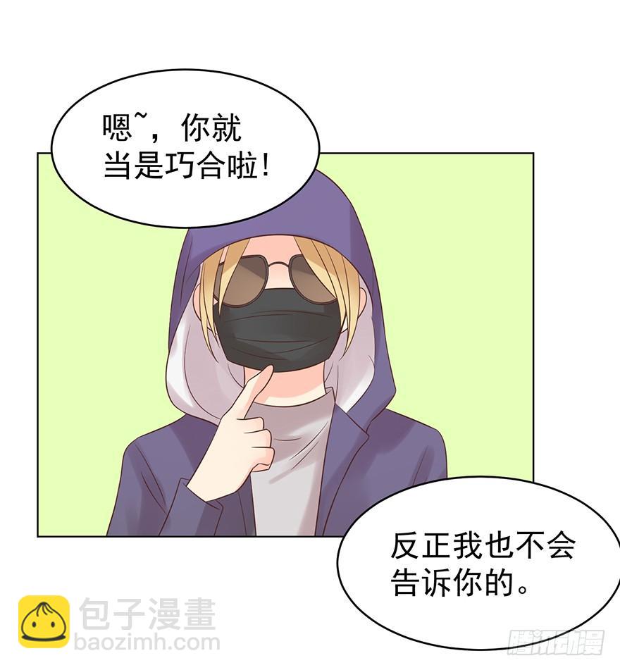 软禁-第119话