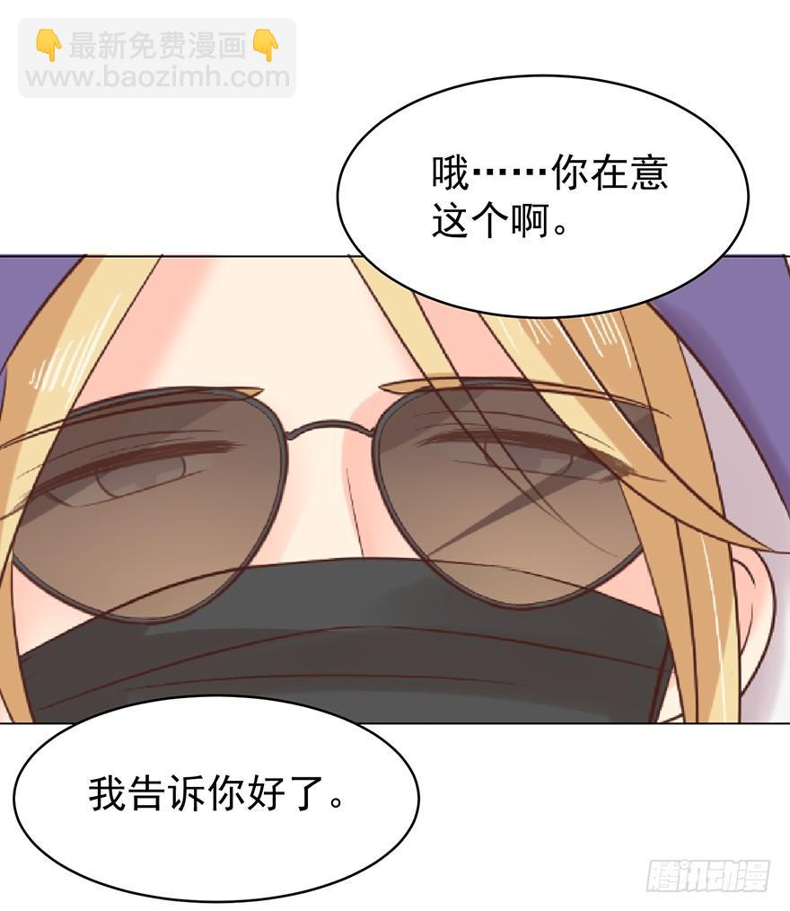 软禁-第119话