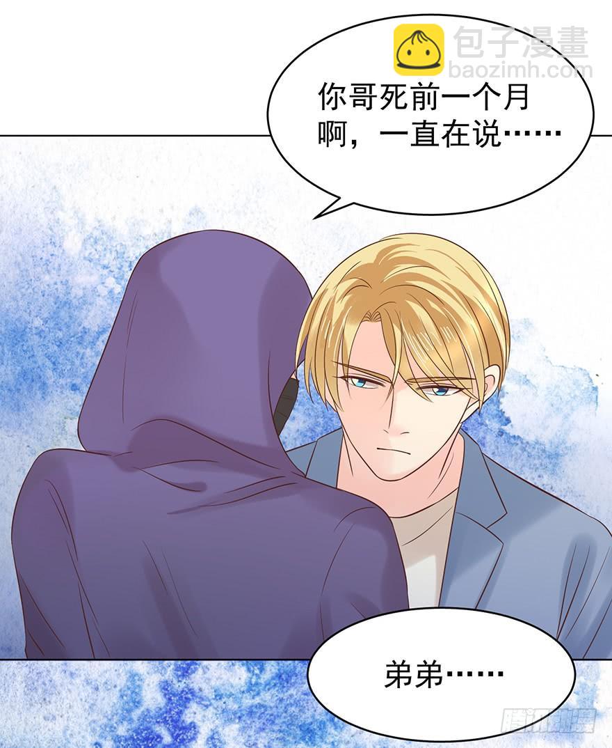 软禁-第119话