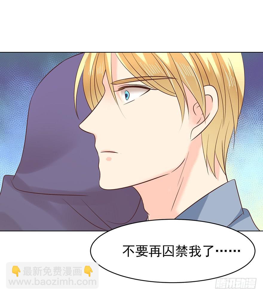 软禁-第119话