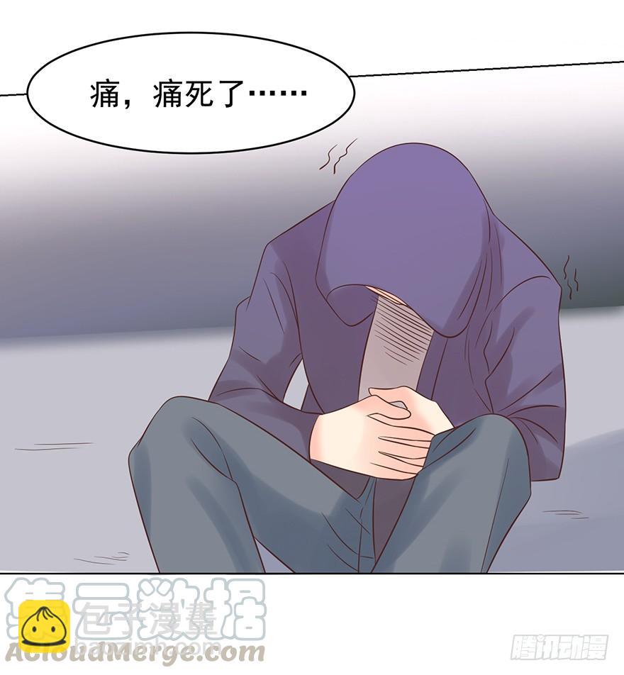 软禁-第119话