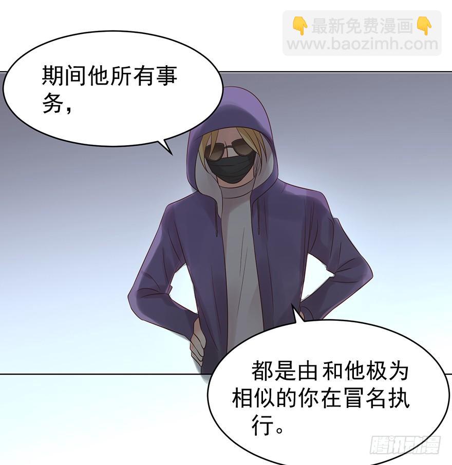 软禁-第119话