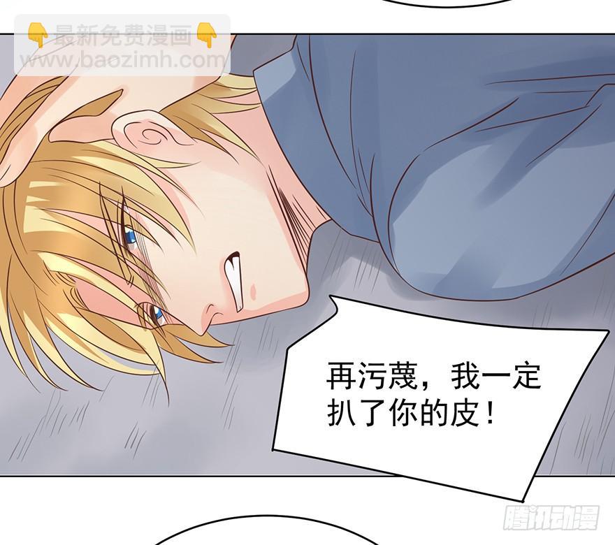 软禁-第119话
