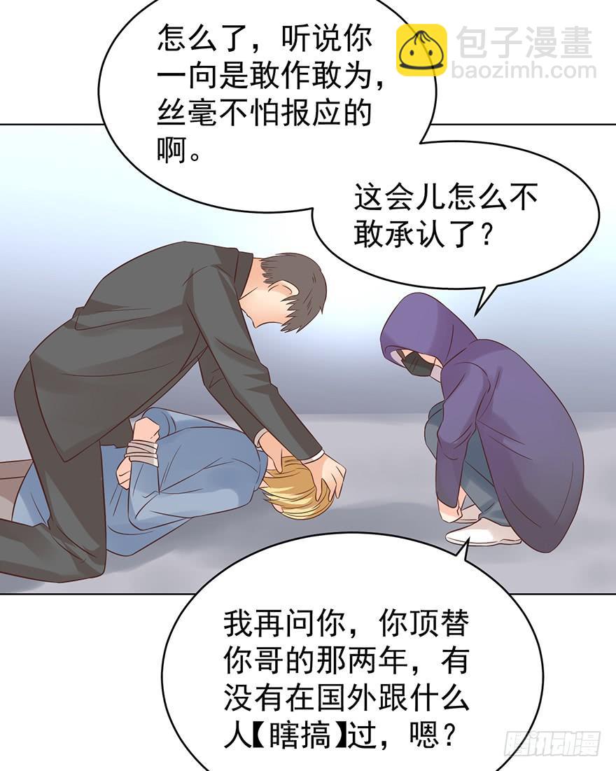 软禁-第119话