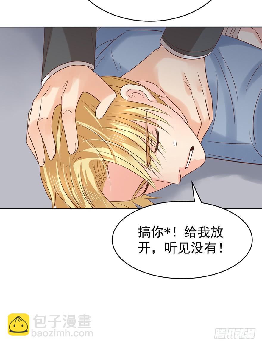 软禁-第119话