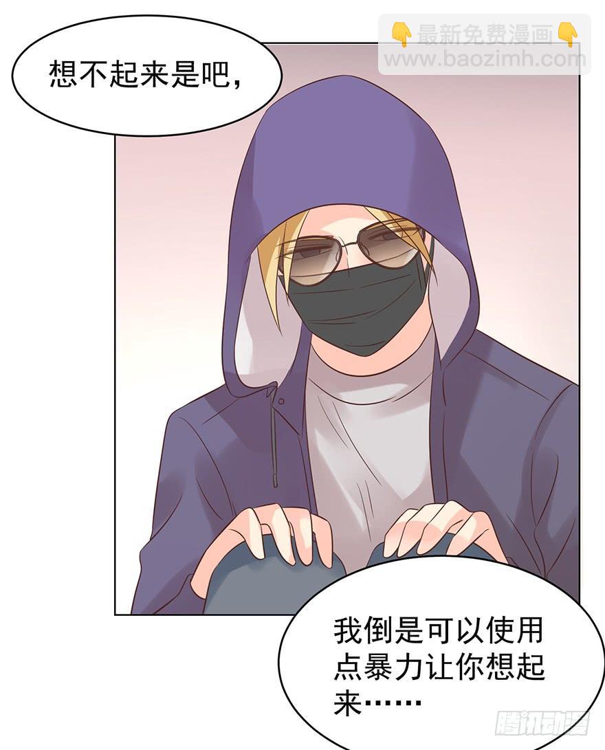 软禁-第119话