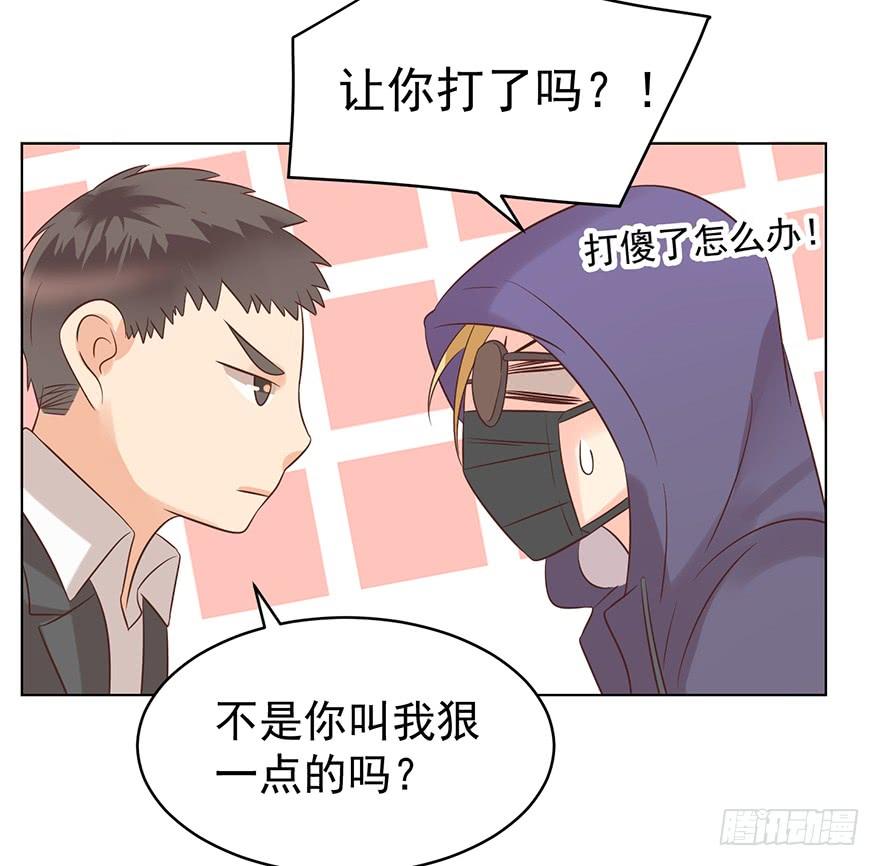软禁-第119话