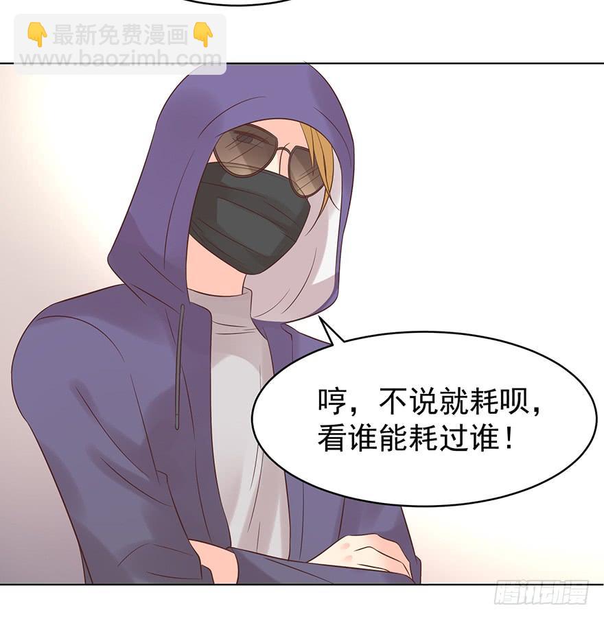 软禁-第119话