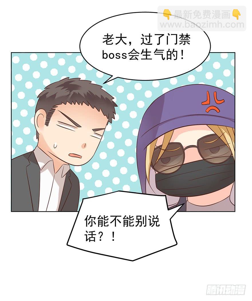 软禁-第119话