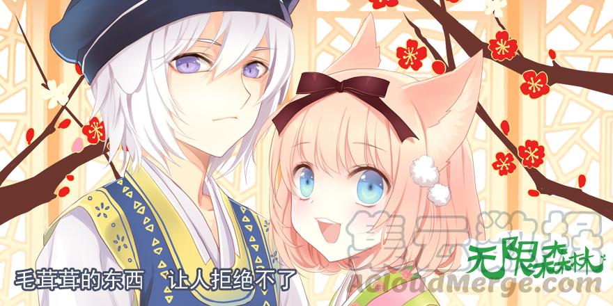 软禁-第119话