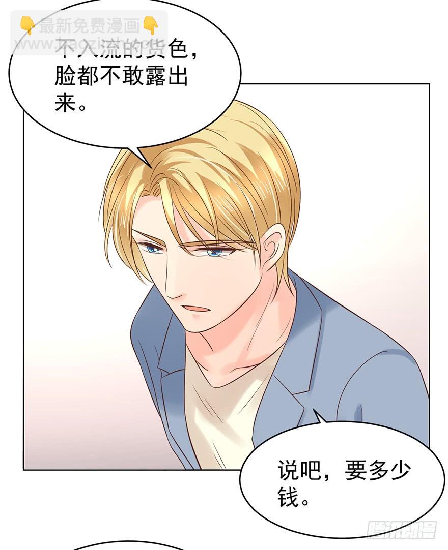 软禁-第119话