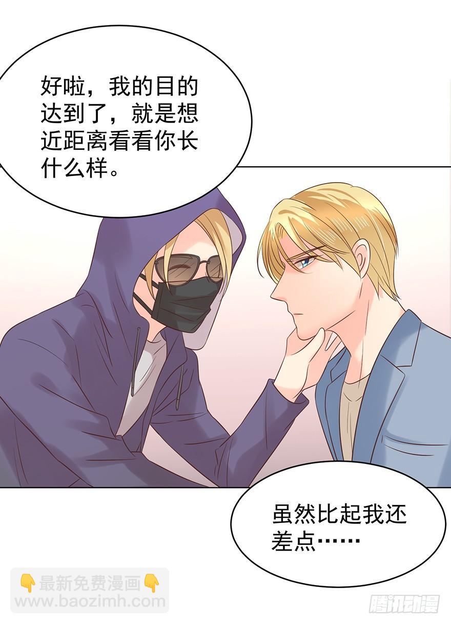 软禁-第119话