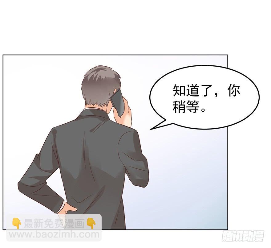 我不是精神病-第121话