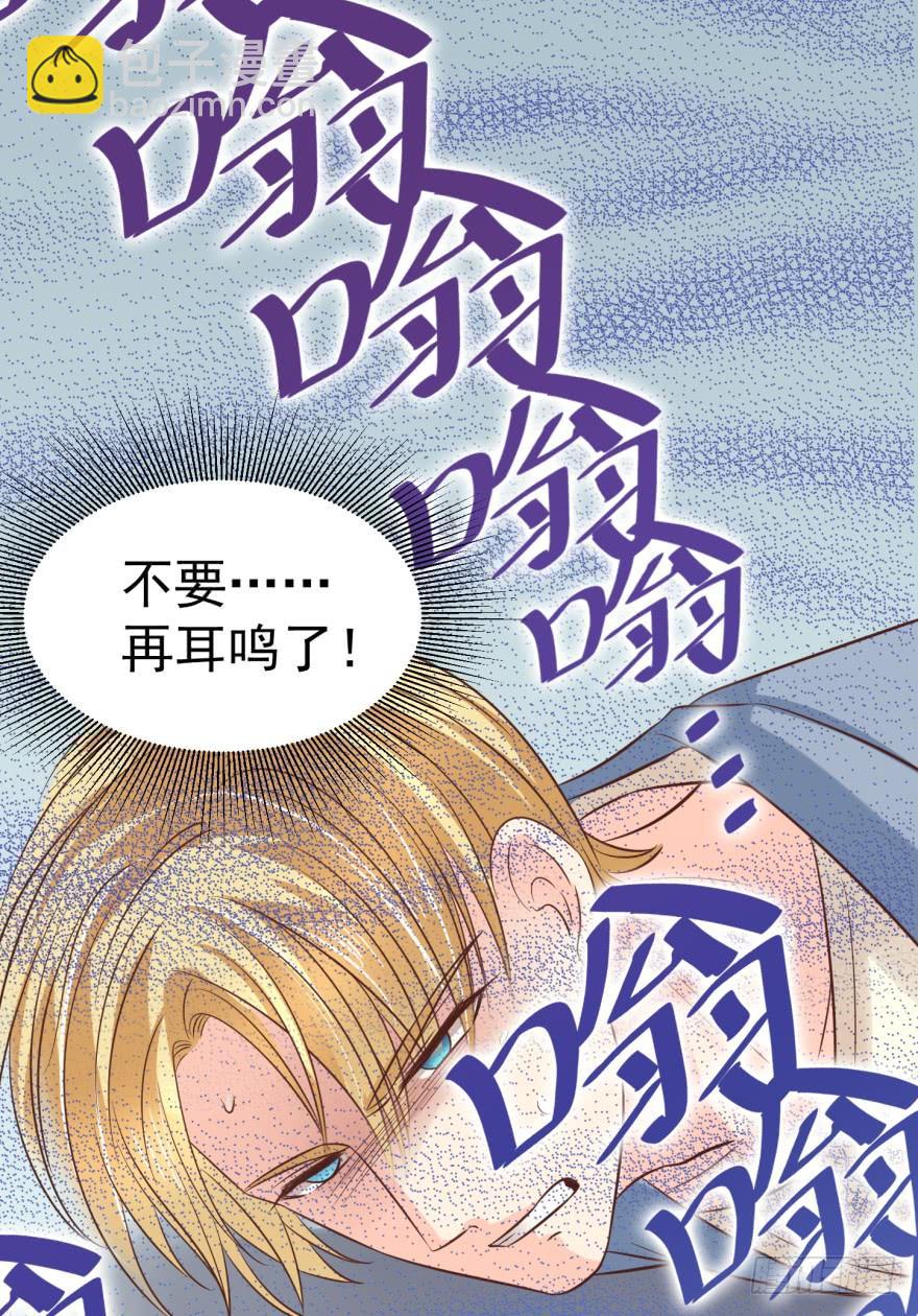 我不是精神病-第121话