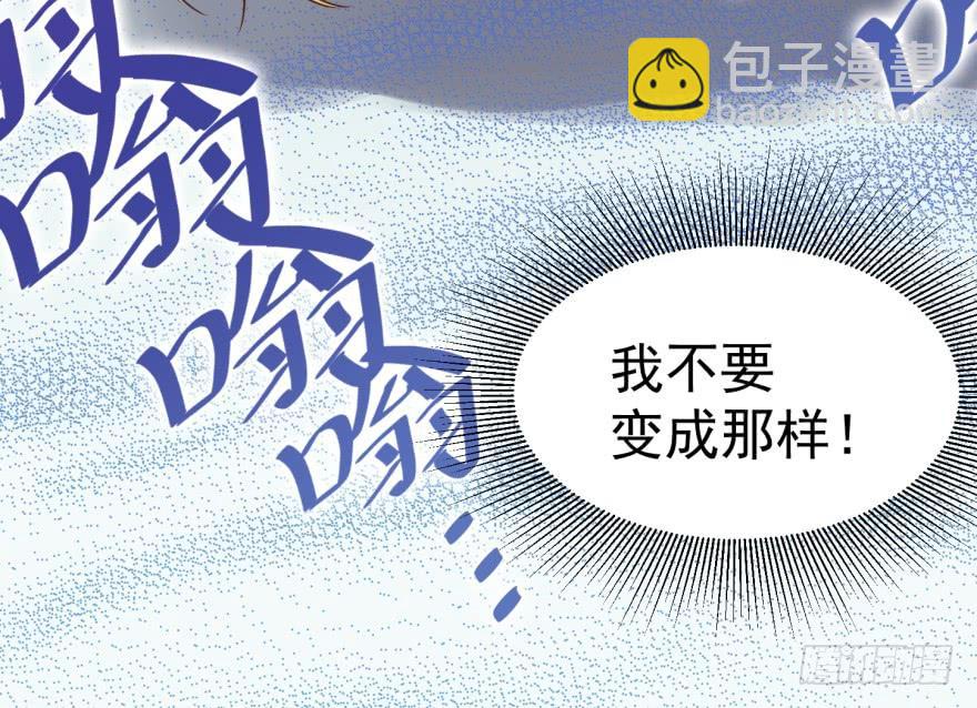 我不是精神病-第121话