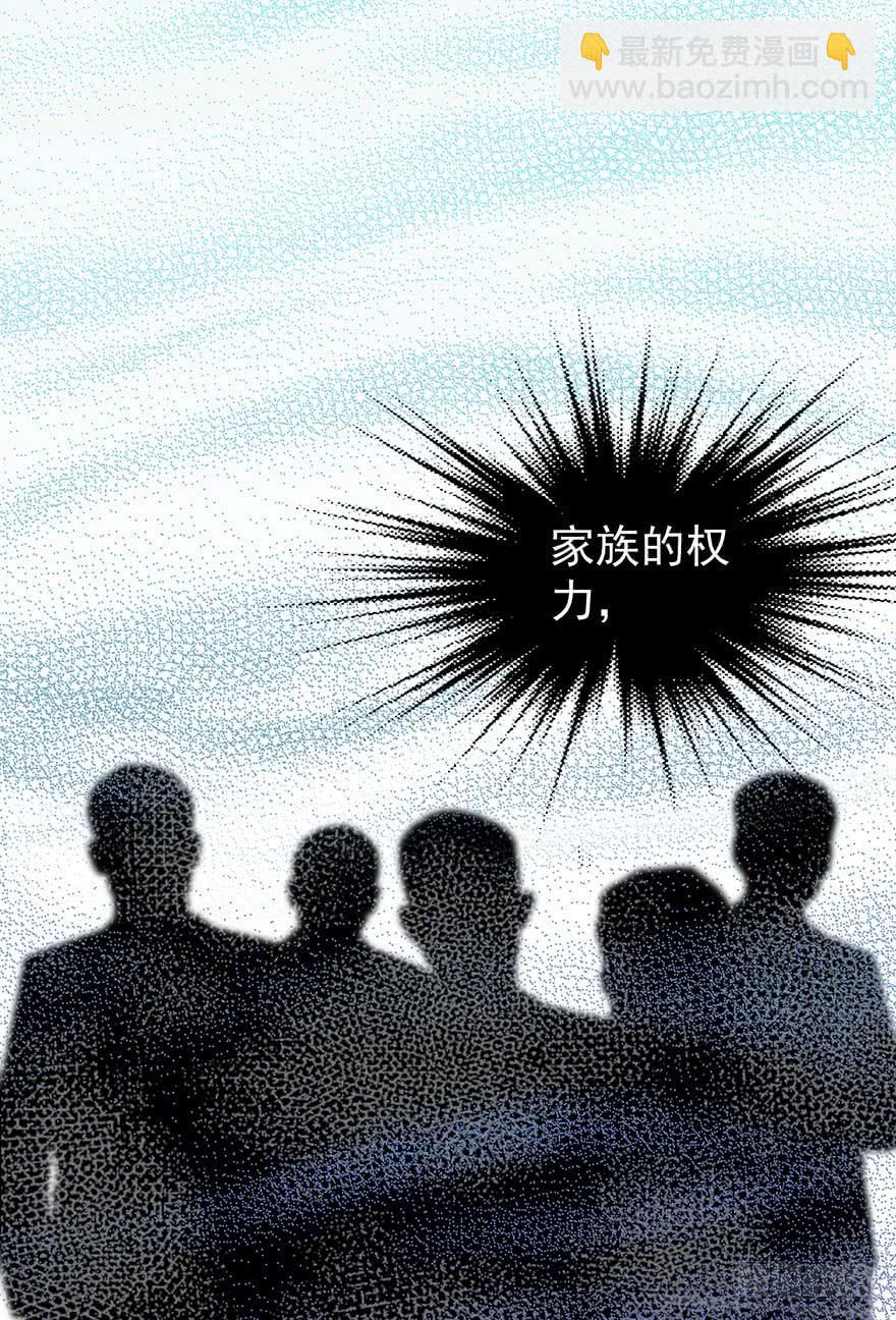 我不是精神病-第121话