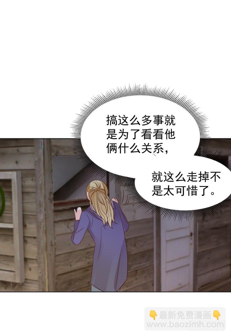我不是精神病-第121话