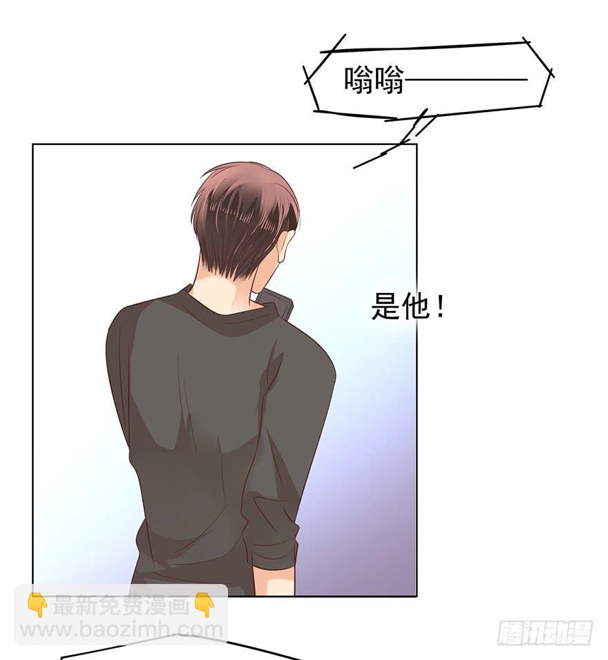 我不是精神病-第121话