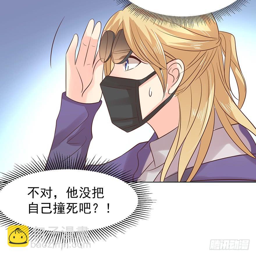 我不是精神病-第121话
