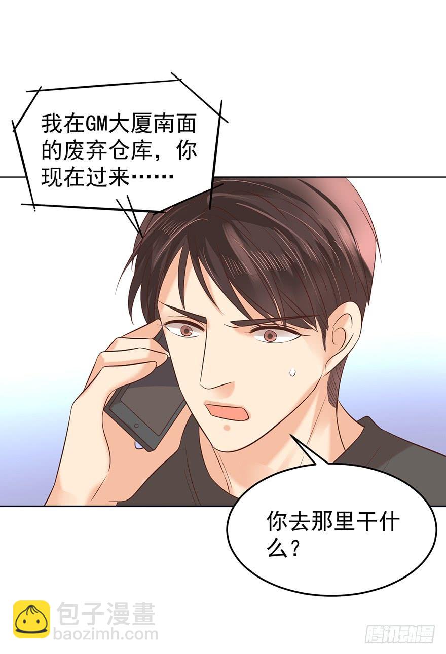我不是精神病-第121话