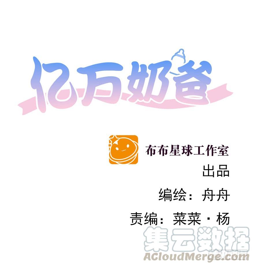 人不见了-第123话