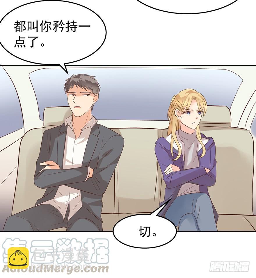 人不见了-第123话