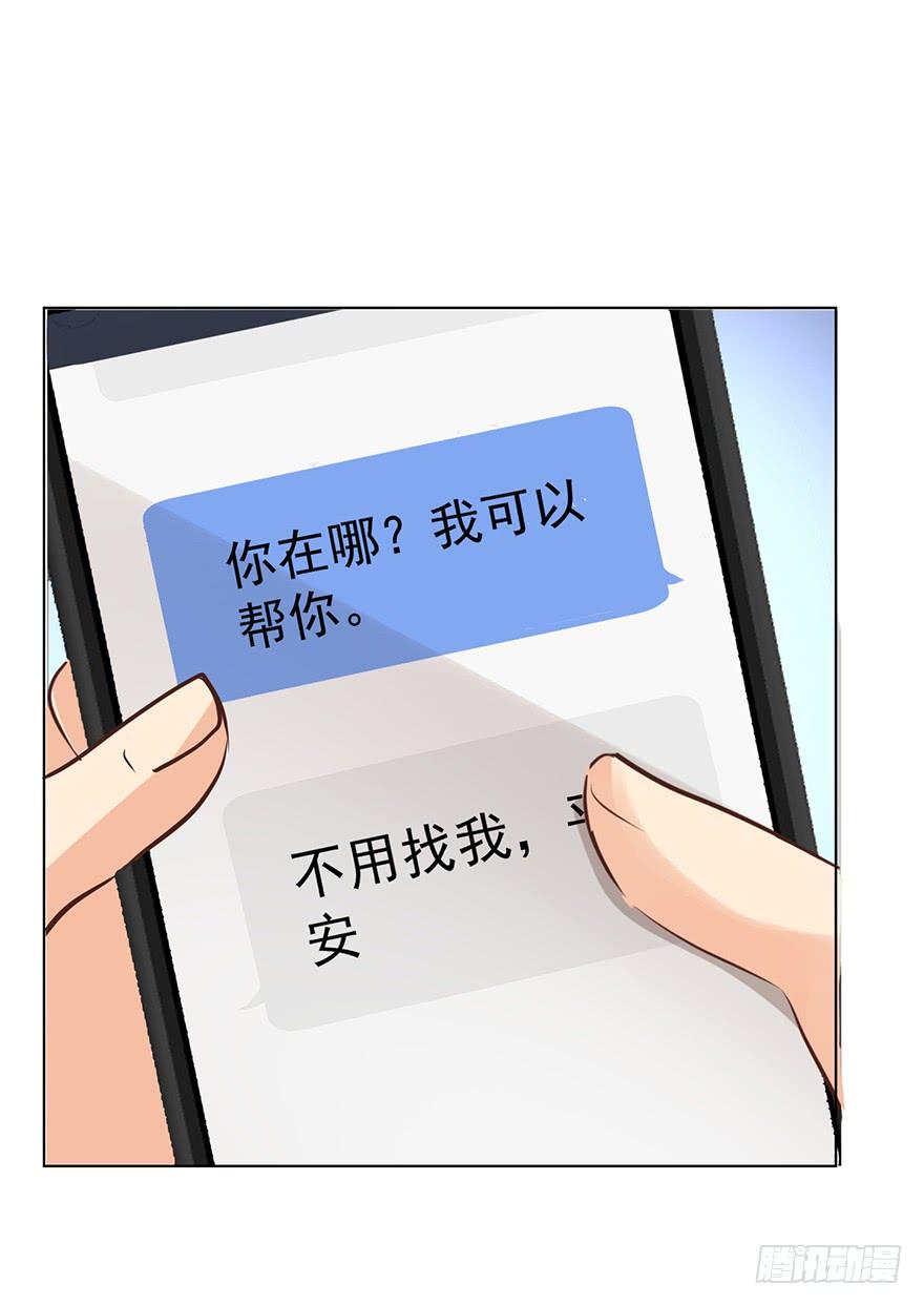 人不见了-第123话