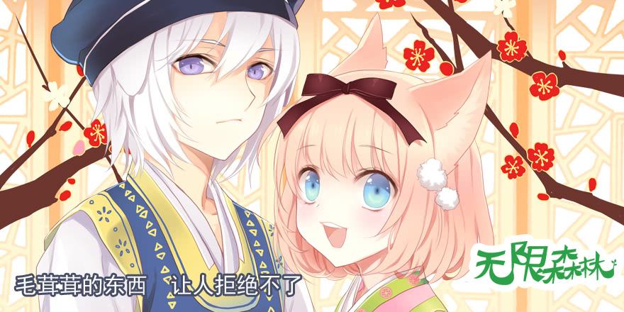 人不见了-第123话